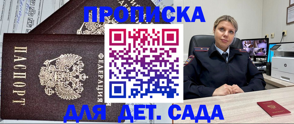 форма 3 в Колпашево